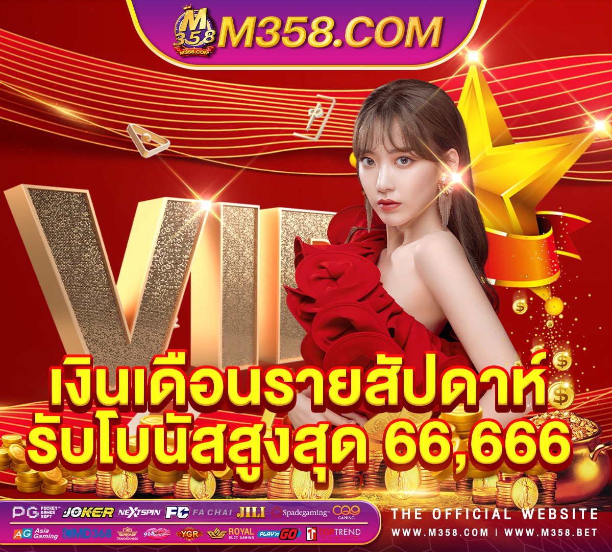 ทดลองเล่นสล็อต pgแตกง่าย สมัคร slotxo mobile